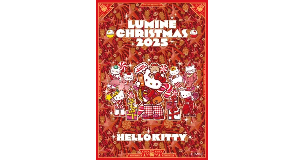 ルミネ×ハローキティ！2025年クリスマスは限定グッズ＆イベントが