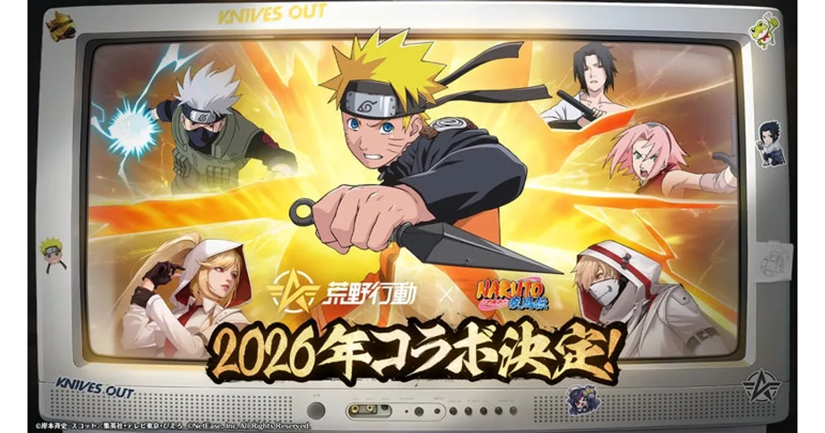 荒野行動×NARUTO疾風伝コラボ2026年開催決定！PV公開＆フレンド招待で