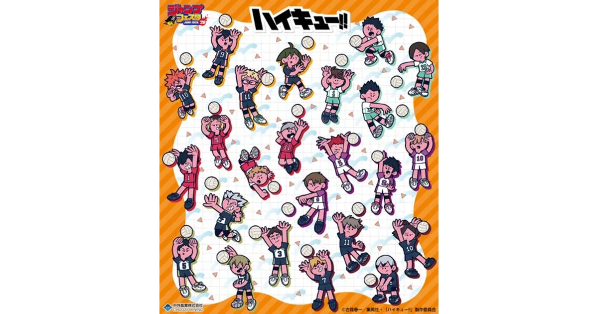 ハイキュー
SUMESHI 
スメシ
すめし
及川徹
Tシャツ
サイズ：L Amazon.co.jp: ティーズファクトリー ハイキュー！！ プラスチック