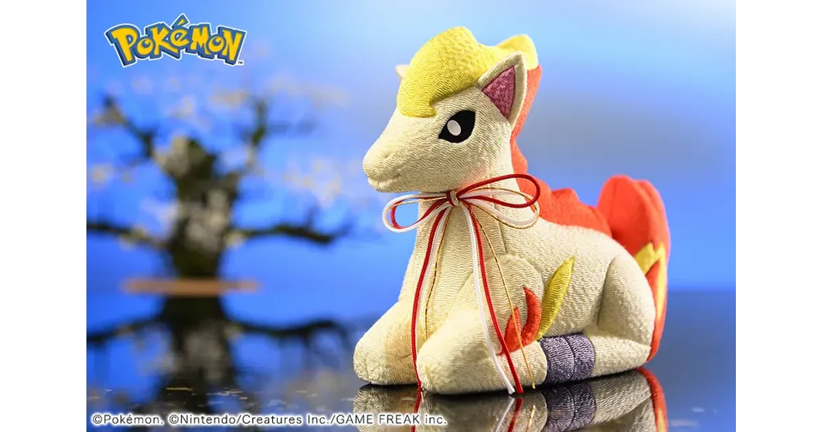 大人気】ポケモン木目込人形「ポニータ」新登場！価格・サイズ・購入