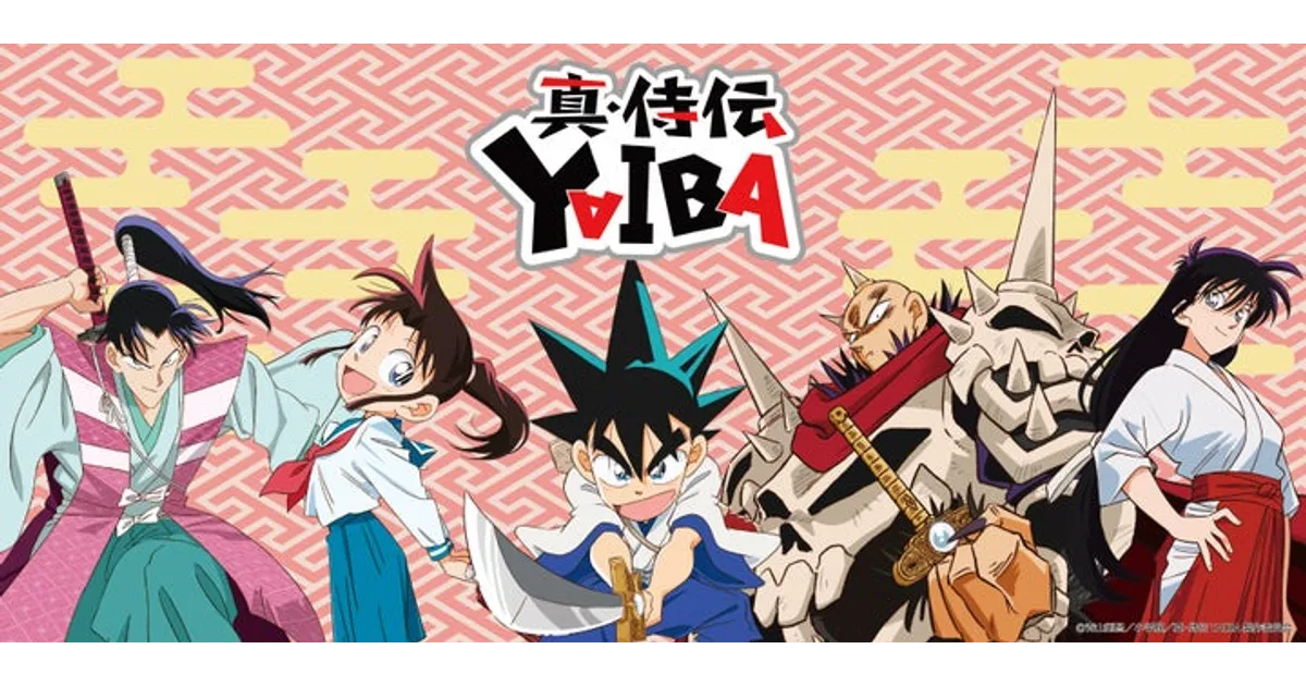 真・侍伝YAIBA 新グッズ発売！mochochoシリーズも登場！予約方法を徹底