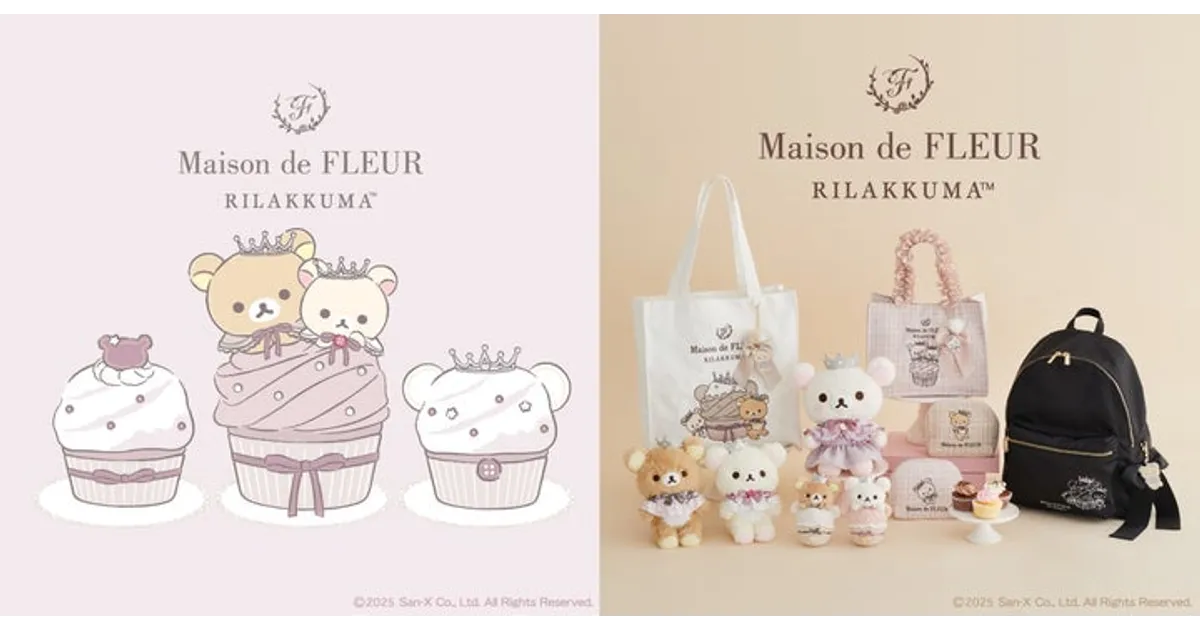 12/6発売】リラックマ×メゾンドフルール コラボ第6弾！全10商品を