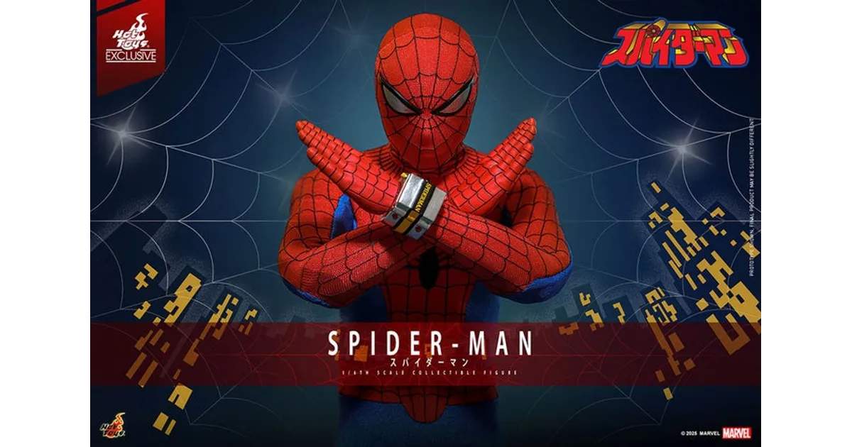 ホットトイズ 『スパイダーマン（日本版テレビシリーズ）』 テレビ