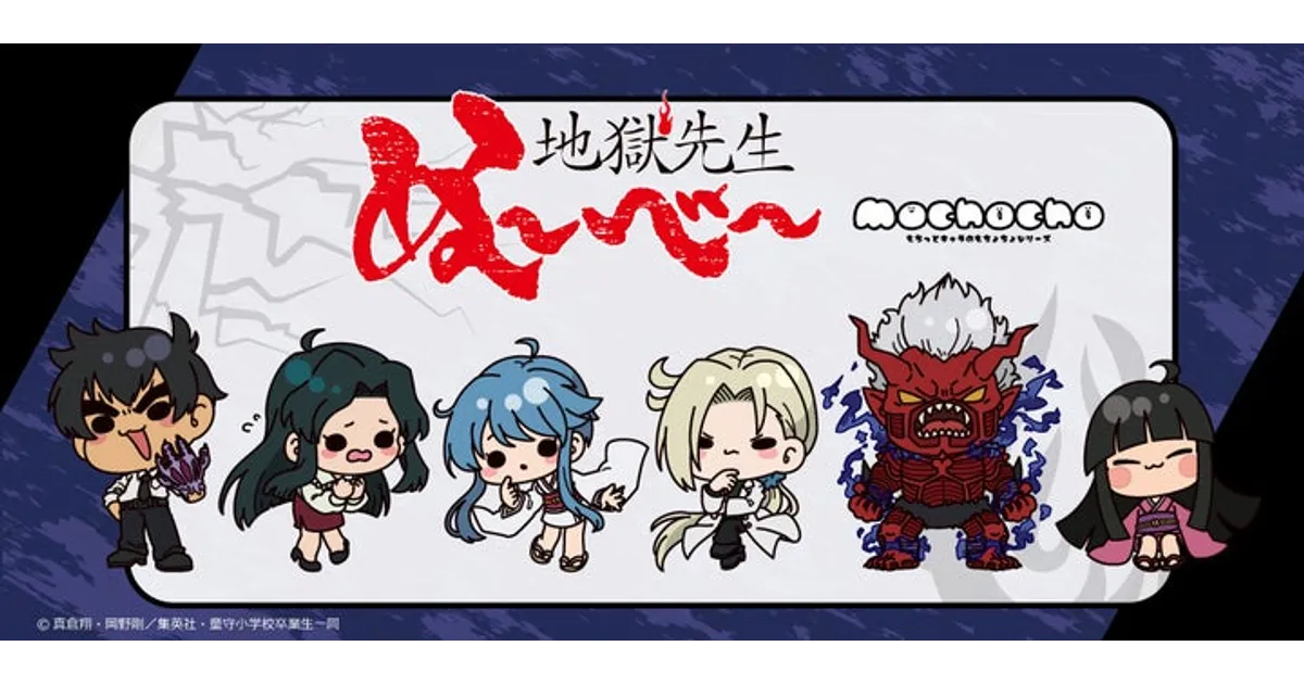 地獄先生ぬ～べ～新グッズ！mochochoシリーズの缶バッジ＆アクスタが