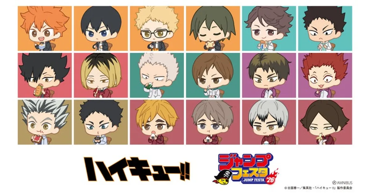 ジャンプフェスタ2026「ハイキュー!!」AMNIBUSグッズ情報！先行販売