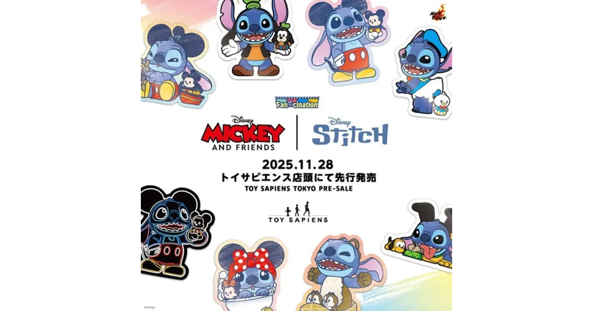 ホットトイズ限定！スティッチ×ミッキー＆フレンズ コラボグッズ全種