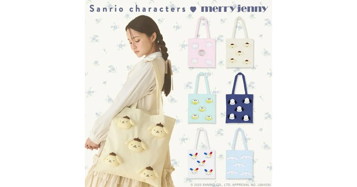 JENNIE ジェニー POP UPトートバッグ 新品未使用品 merry jenny（メリージェニー） トートバッグ リボンもこもこmiffy