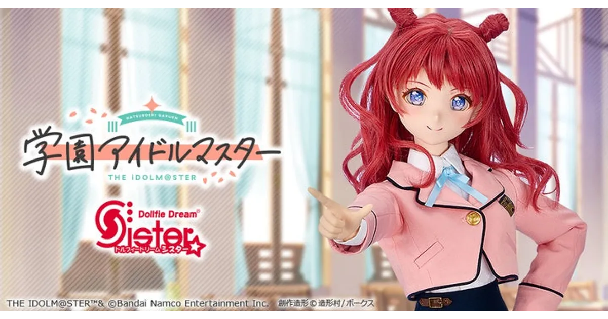 学マス】花海咲季DD（ドルフィードリーム）登場！｜発売日、価格、商品