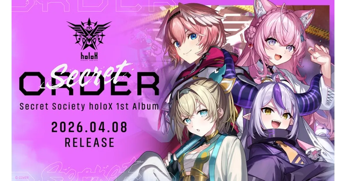 秘密結社holoX、初のリアルライブ「First MISSION」開催決定！アルバム
