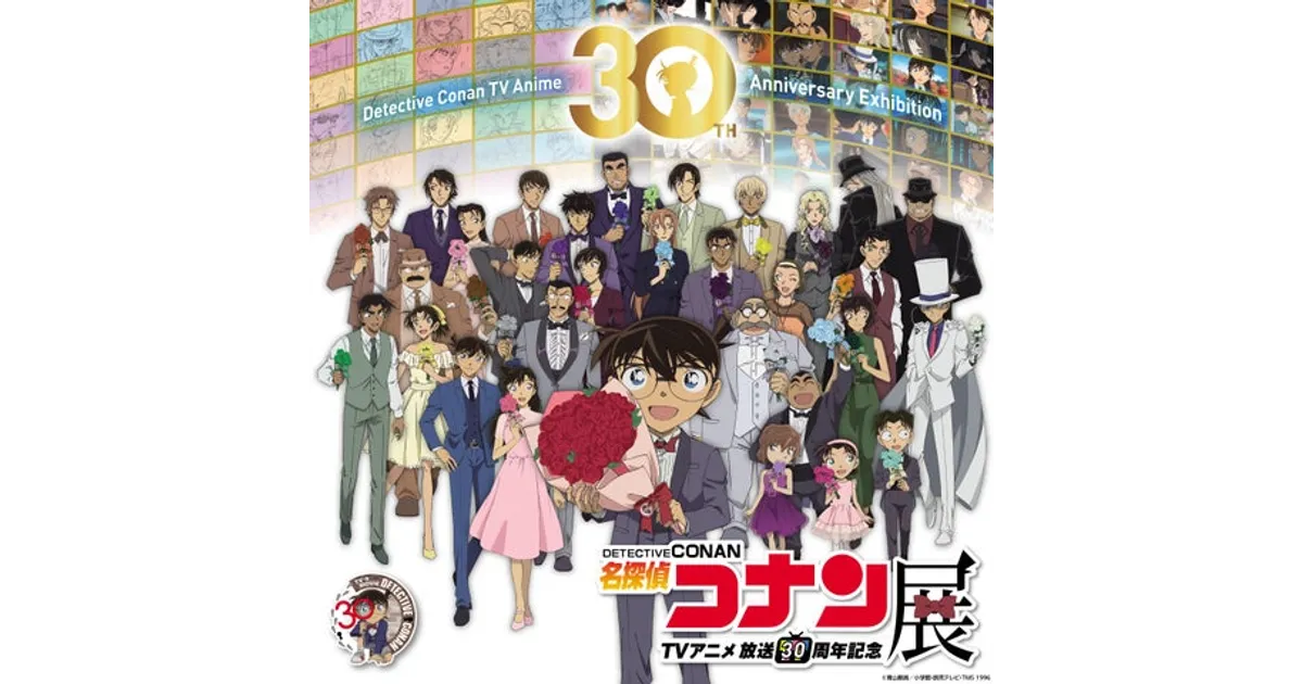 コナン展30周年！東京ドームシティで開催決定｜開催場所、期間