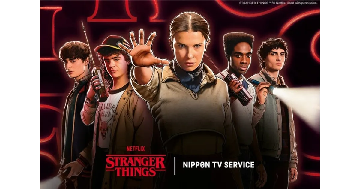 Netflixシリーズ「ストレンジャー・シングス」LIMITED STOREが各地で