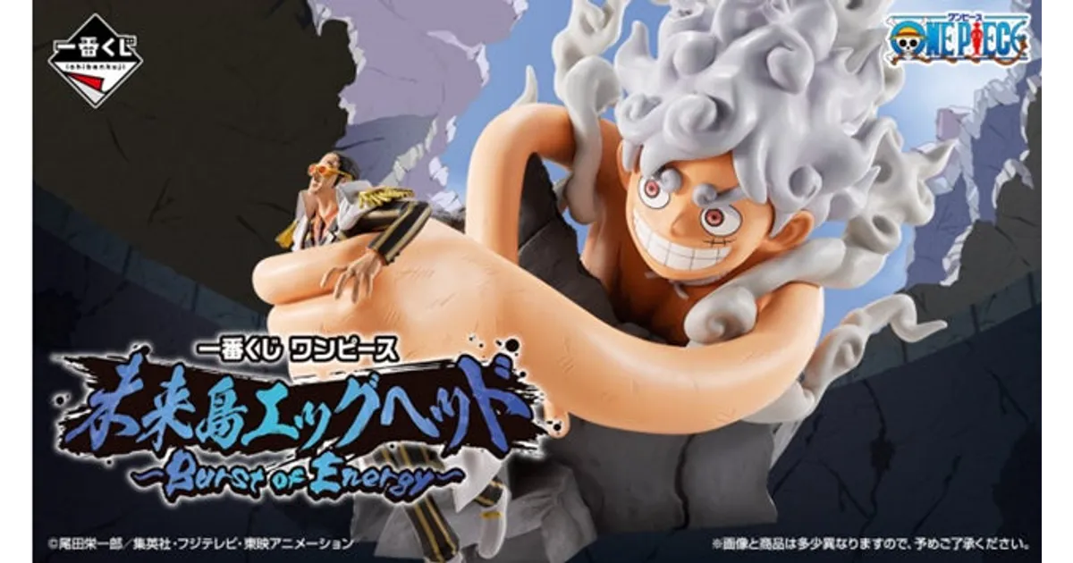 ワンピース BELAMY フィギュア エクスクルーシブ ワンピース BELAMY フィギュア エクスクルーシブ Amazon | ポート