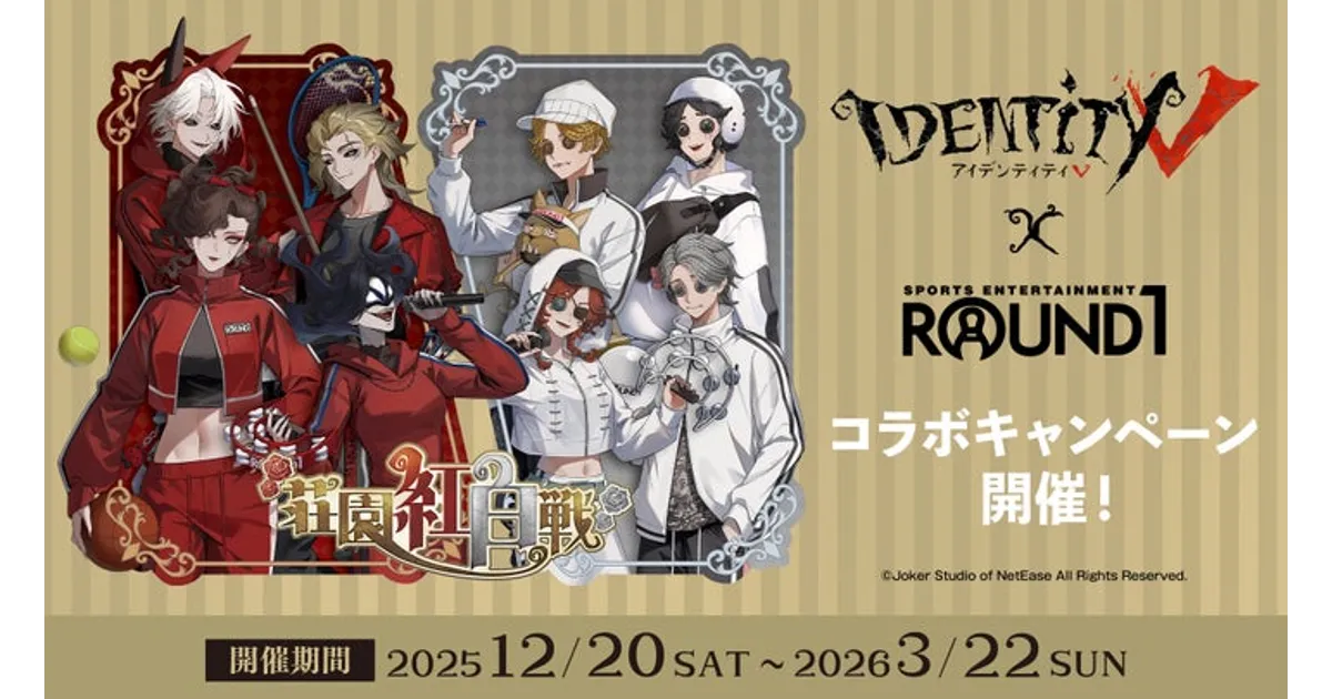 【バラ売り可】第五人格 夜の番人 ラウンドワンコラボ アクキーセット お*菊様 第五人格 ラウンドワンコラボ 夜の番人 スクエア型アクリル