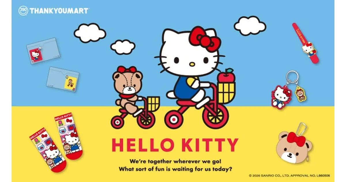 レトロキティ早い者勝ち！Hello Kitty　非売品含3種レア　19~23cm レトロキティ早い者勝ち！Hello Kitty 非売品含3種レア 19~23cm 【公式