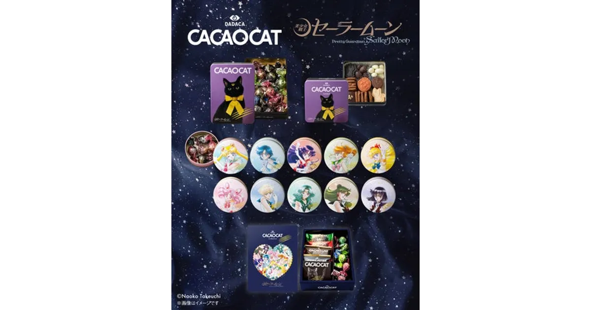 601か セーラームーン リボン型 缶バッチ 全10種類 ボックス 601か