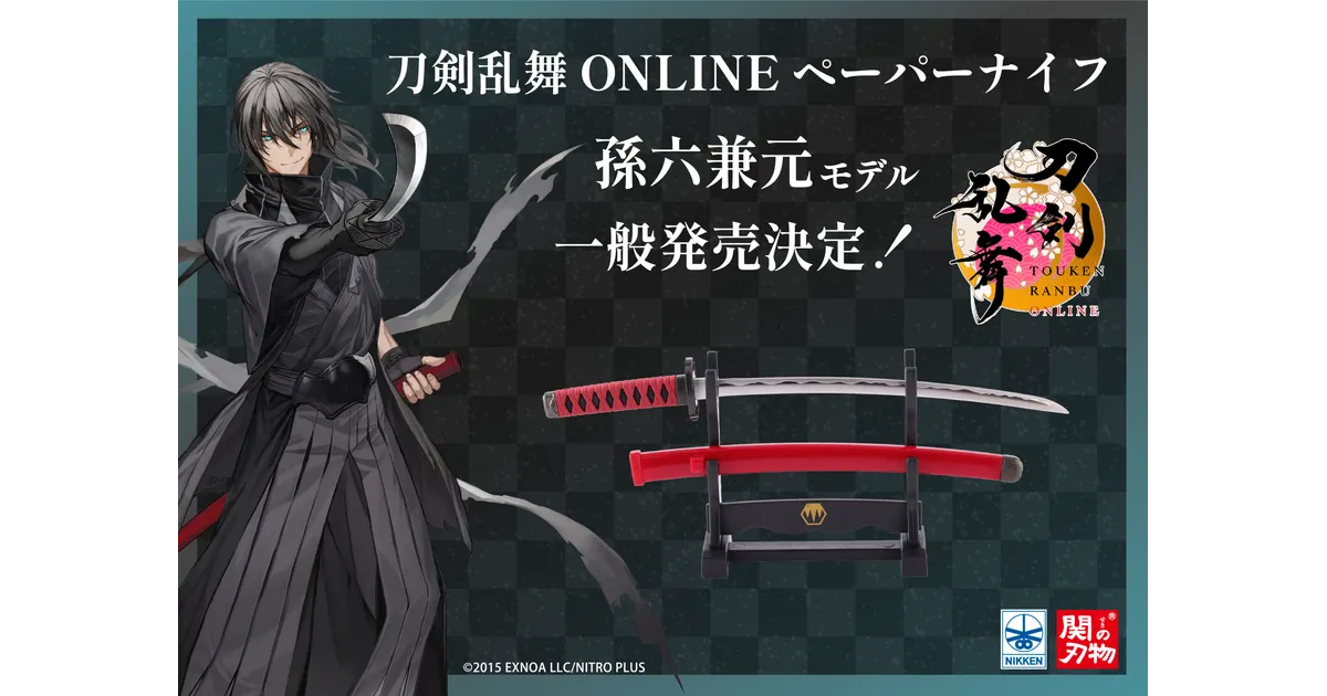 X-エックス- 神剣 ペーパーナイフ CLAMP X 神剣 ペーパーナイフ X-エックス- 神剣ペーパーナイフ: その他