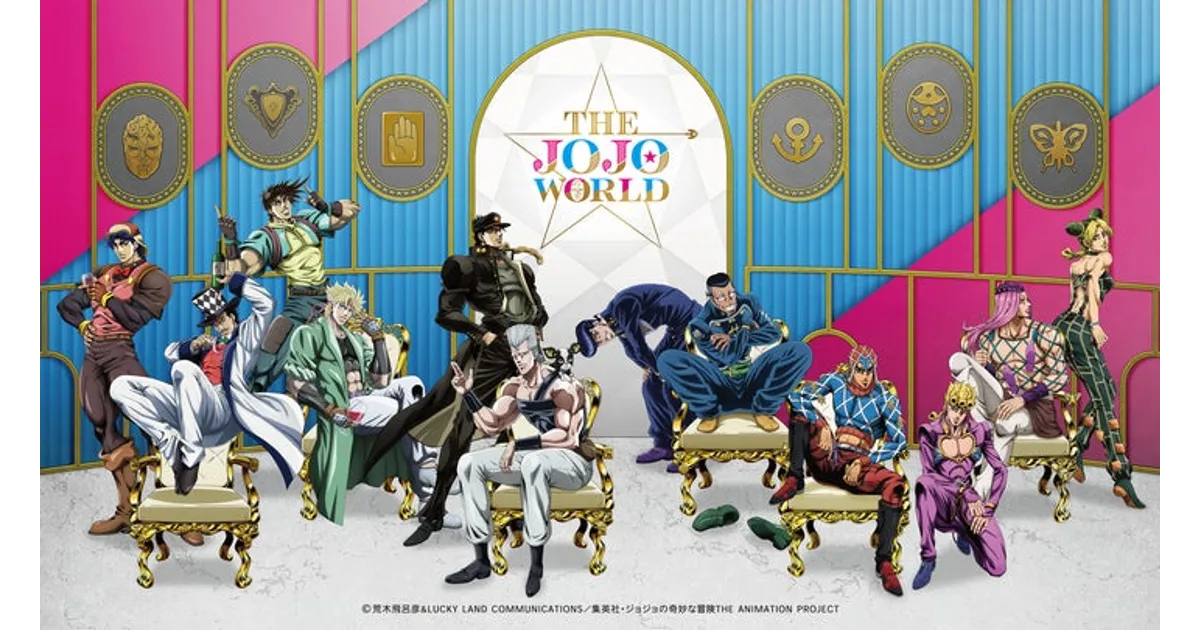 ジョジョワールドに新グッズ登場！描き下ろしイラストやミニゲームも