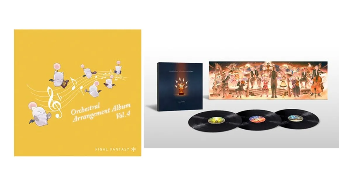 FF14オーケストラアレンジアルバム＆LPボックス発売！ファン必見の豪華