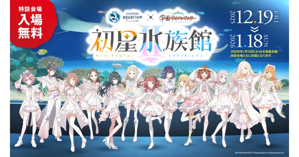 学マス サンシャイン 燕 まとめ売り 1-8-1.jpg