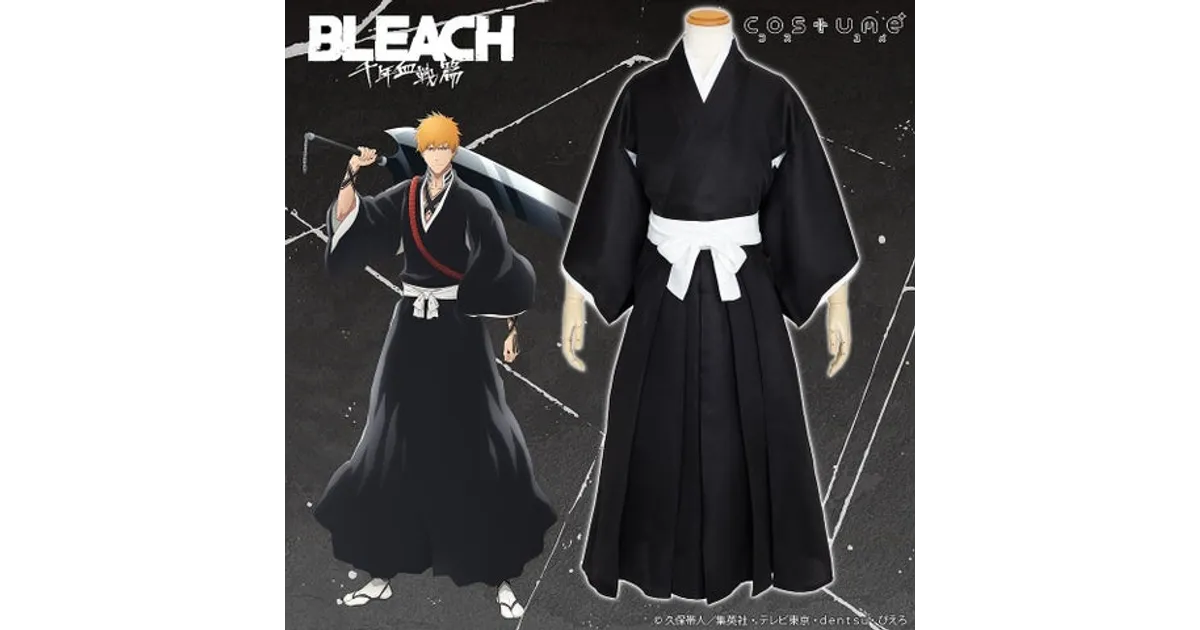 死覇装コスチュームセット [TVアニメ『BLEACH 千年血戦篇』] | 公式キャラクターグッズ販売のジーストア｜GEE!STORE BLEACH 死覇装 黒崎一護　コスプレ衣装 着物 袴 ブリーチ ジャンプ