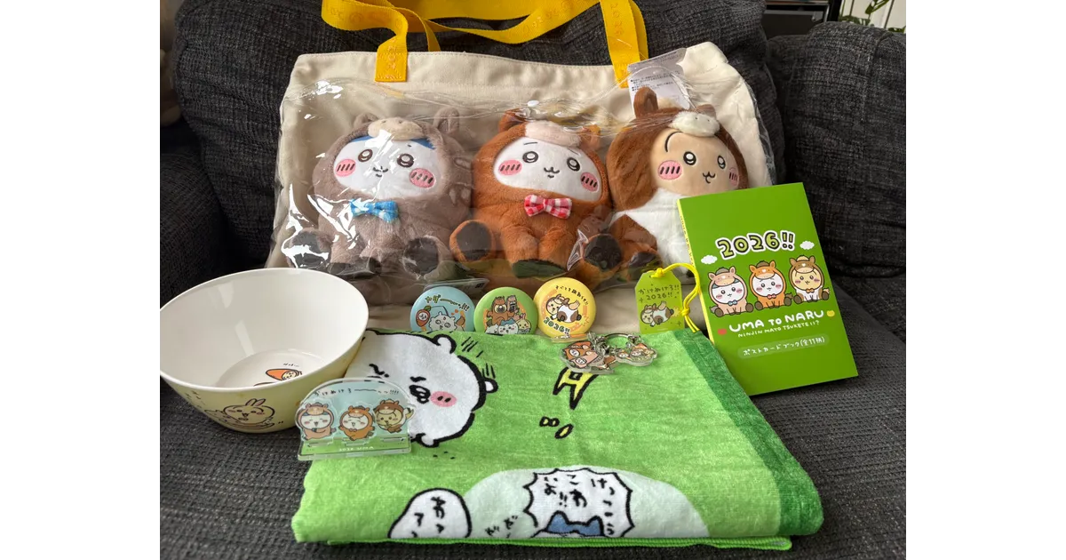 ちいかわ ハッピーバッグ2026 午年 福袋 予約】ちいかわ ハッピーバッグ2026（午年）【2025年12月中旬より順次