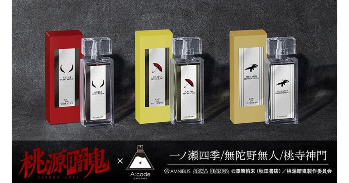 桃源暗鬼×A:code 香水！四季・無人・神門をイメージした香り｜商品情報