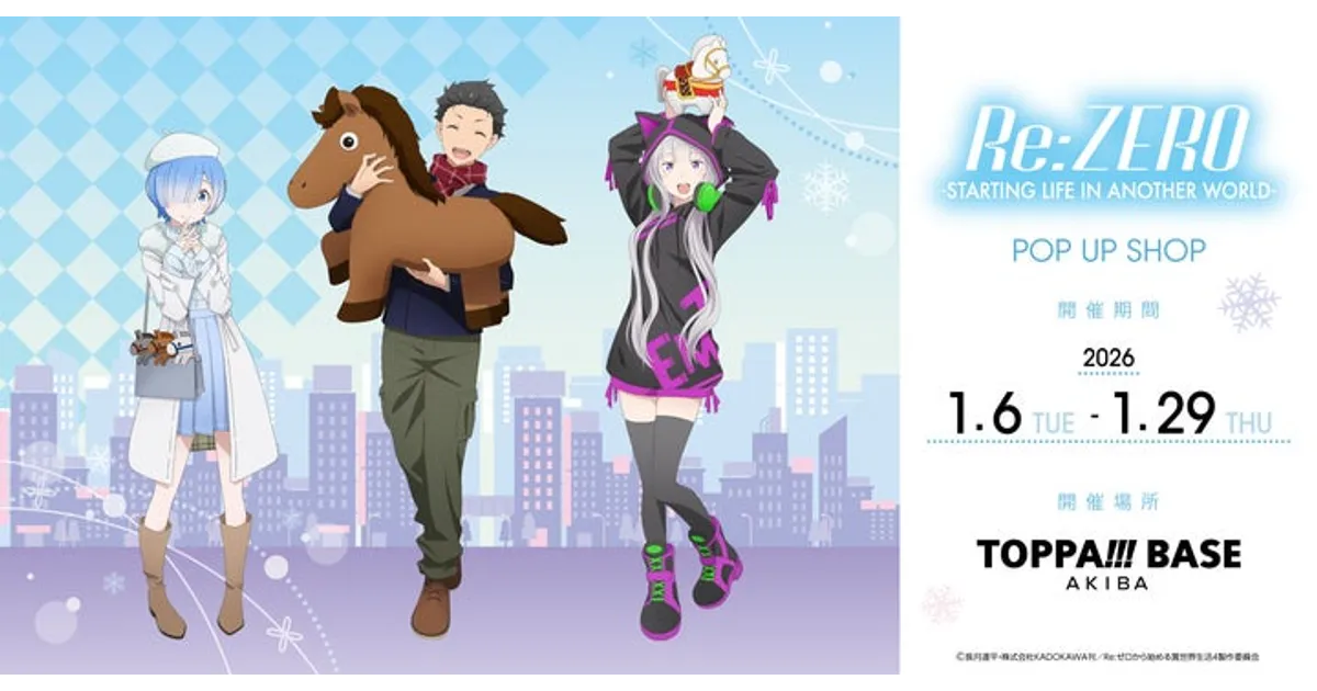リゼロ まとめ売り 値下げ リゼロ(Re:ゼロから始める異世界生活)フィギアまとめ売り36体