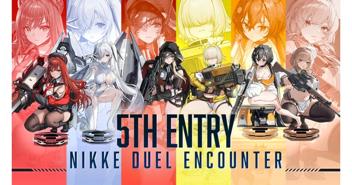 NIKKE デュエルエンカウンター第5弾！発売日、商品内容、キャンペーン