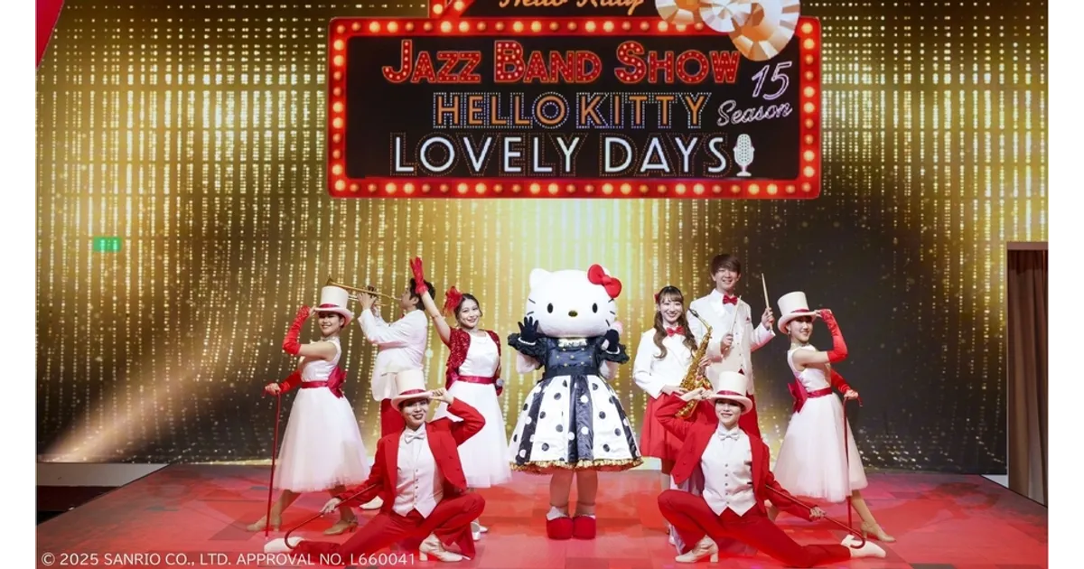 キティちゃんが歌って踊る！ハローキティショーボックス新公演の