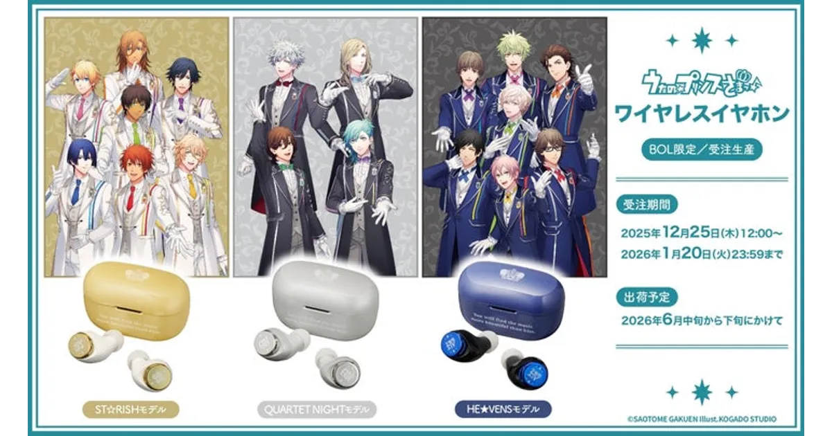 買うと幸せイヤホン　私のパンツもおまけします AVIOTAVIOT_1225_1.jpg