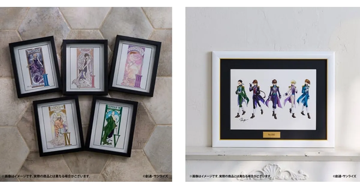 ガンダムW 額装アート、ファン必見！DVD・ディナーショーイラストが