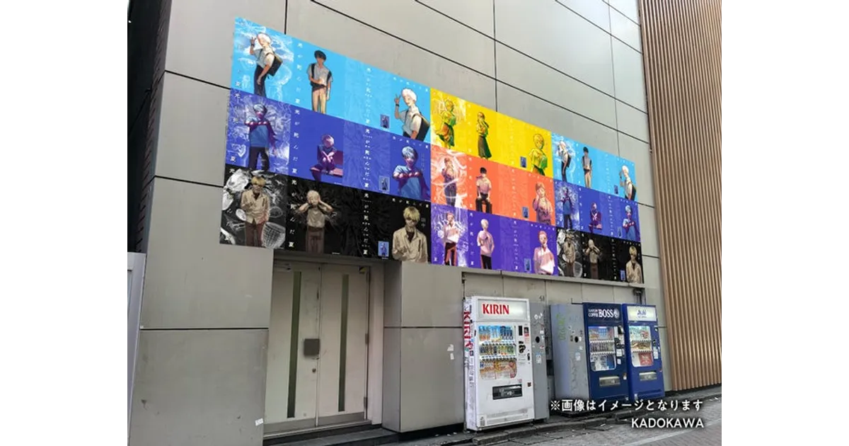 光が死んだ夏8巻発売記念で渋谷をジャック！サイン本キャンペーンも