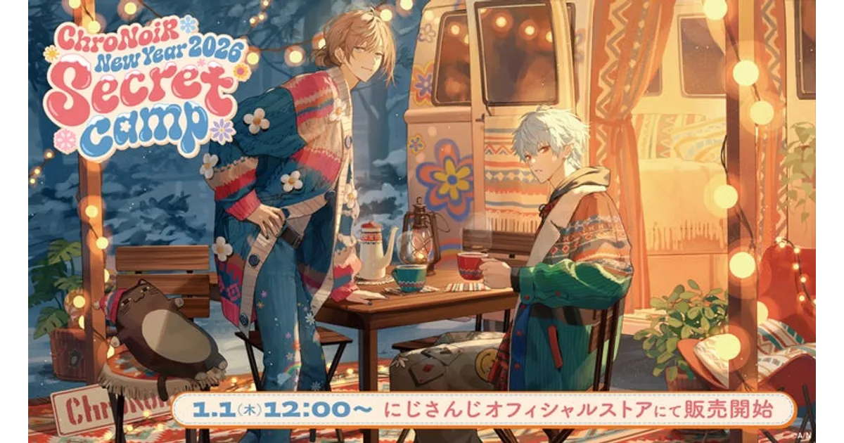 ChroNoiR新年グッズ「Secret Camp」！福袋の中身を徹底解説 – 攻略大百科