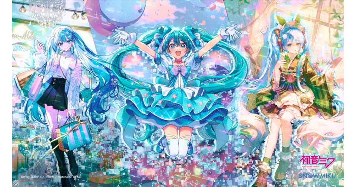 雪ミク スカイタウン出張所がコミケ107に！50周年記念企画の詳細を