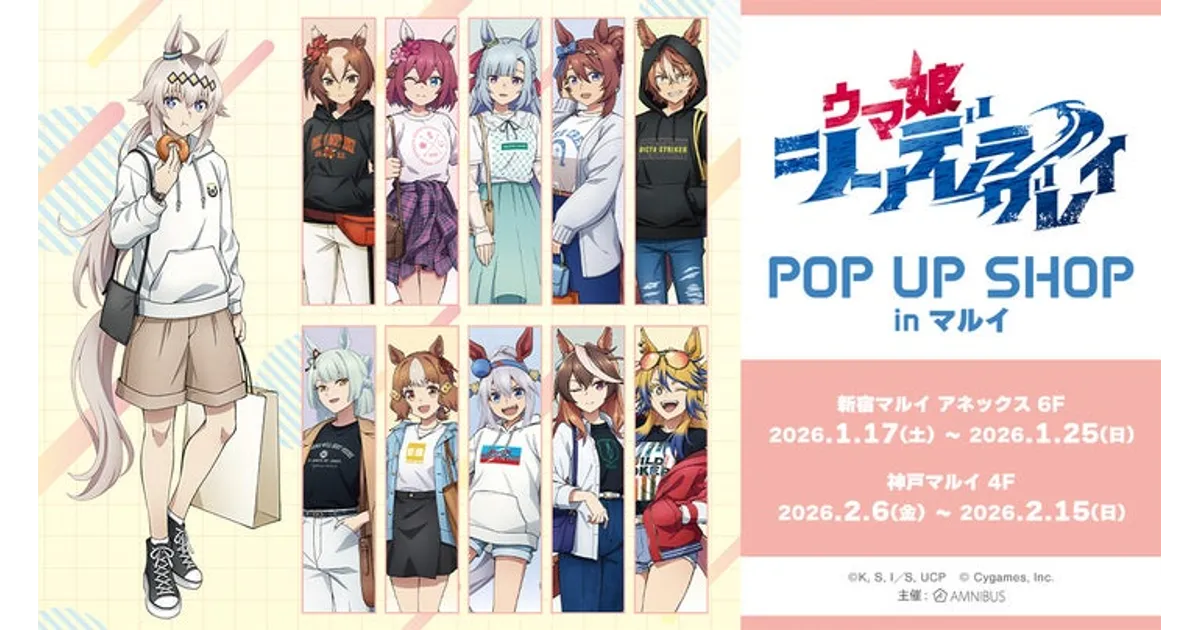 同級生シリーズ POP UP SHOP フォトグレイ風ステッカー セット マルイ 同級生シリーズ POP UP SHOP フォトグレイ風ステッカー セット マルイ