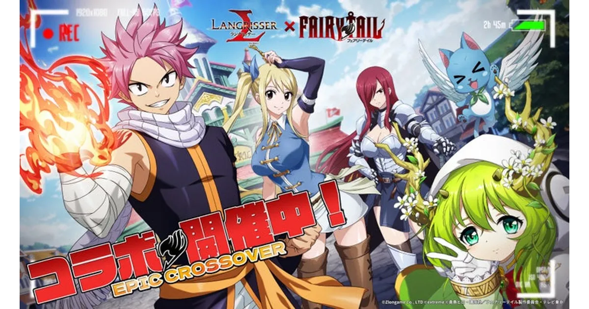 ラングリッサー モバイル×FAIRY TAILコラボ開催！ナツ、ルーシィ