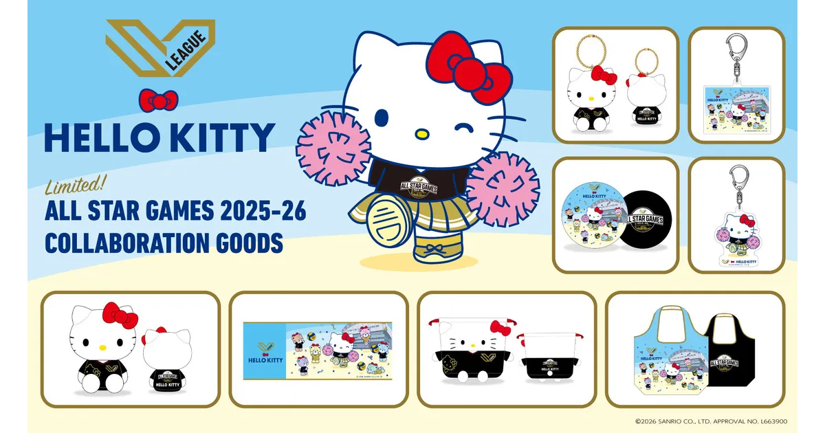 SVリーグオールスター2026にキティちゃん！限定グッズは何？販売場所