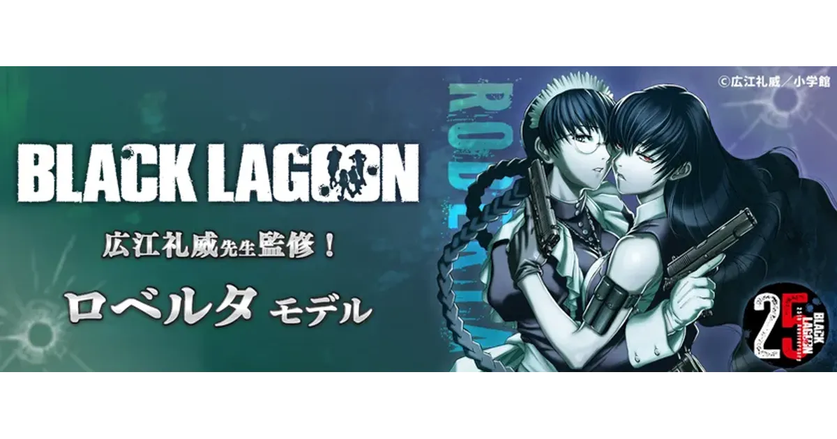 BLACK_LAGOON__1.webp