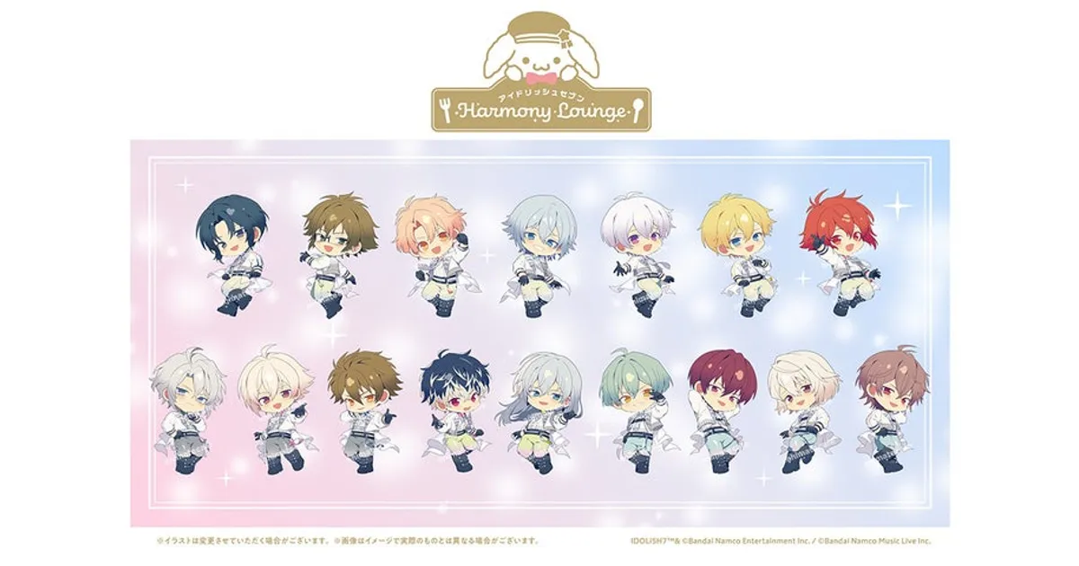 アイナナ1年カフェ！2026年開催「Harmony Lounge」詳細｜メニューや