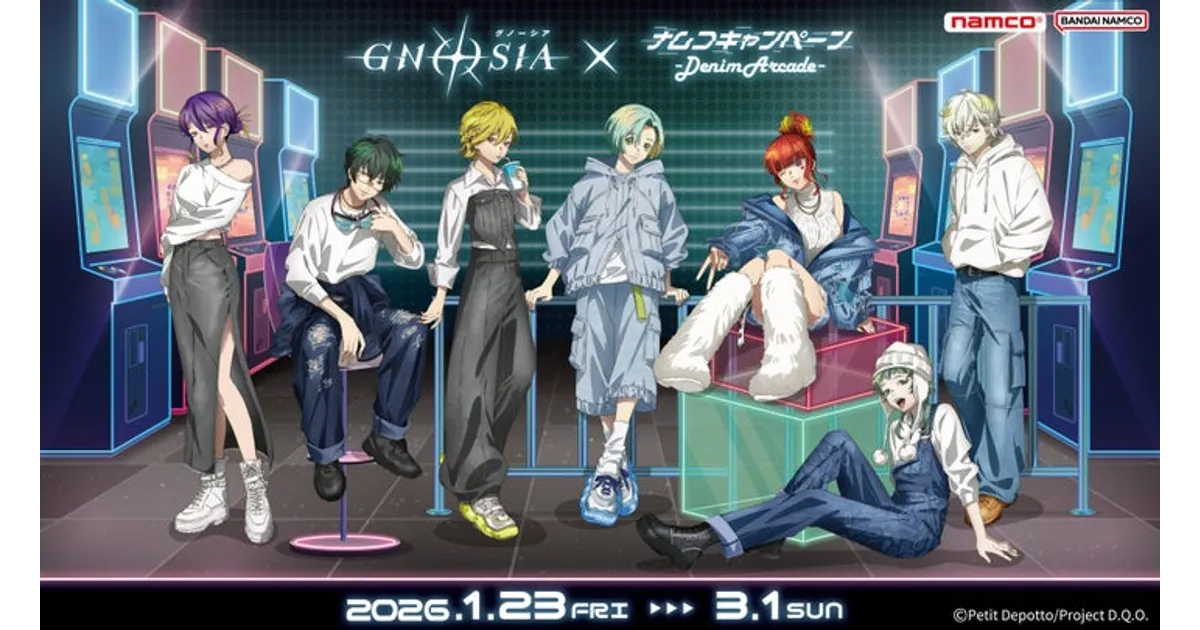 グノーシア×ナムコ コラボ！デニム衣装×ゲームセンターの描き下ろし