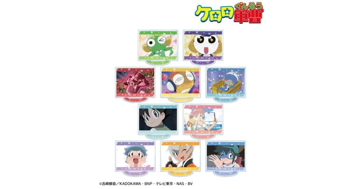 ケロロ軍曹グッズがAMNIBUSで受注開始！場面写アクスタやカレンダーも