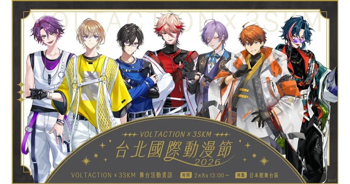 速報！にじさんじ VOLTACTION&3SKMが台北国際動漫節に出演！限定グッズ