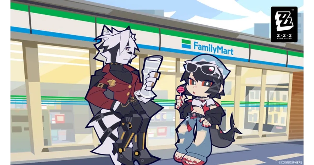 ゼンレスゾーンゼロ×ファミマ！限定グッズやレーザーチケットをゲット