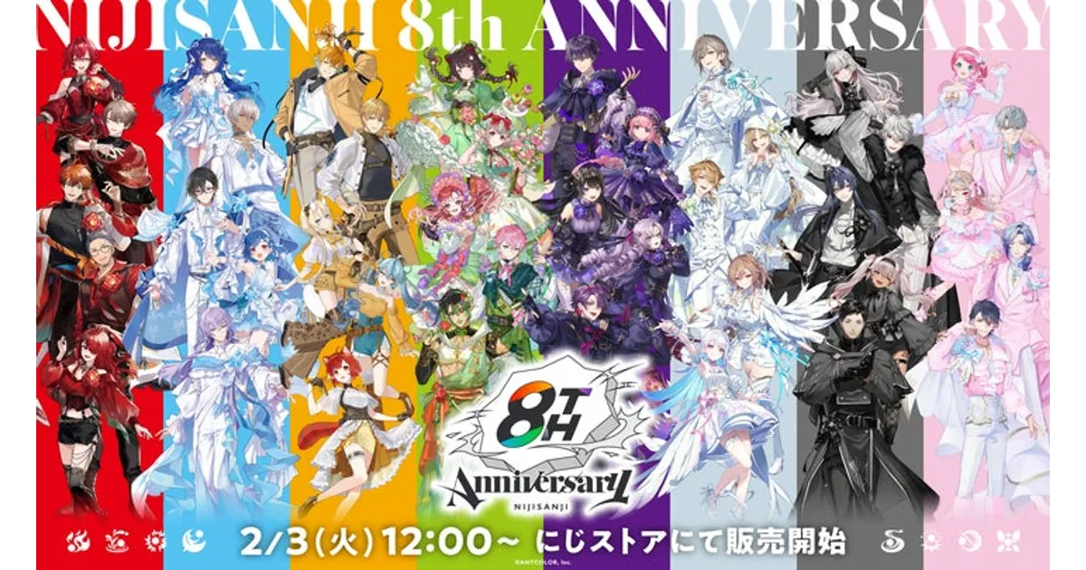 にじさんじ まとめ売り にじさんじ8周年記念！総勢40名の撮り下ろしグッズが登場！期間限定