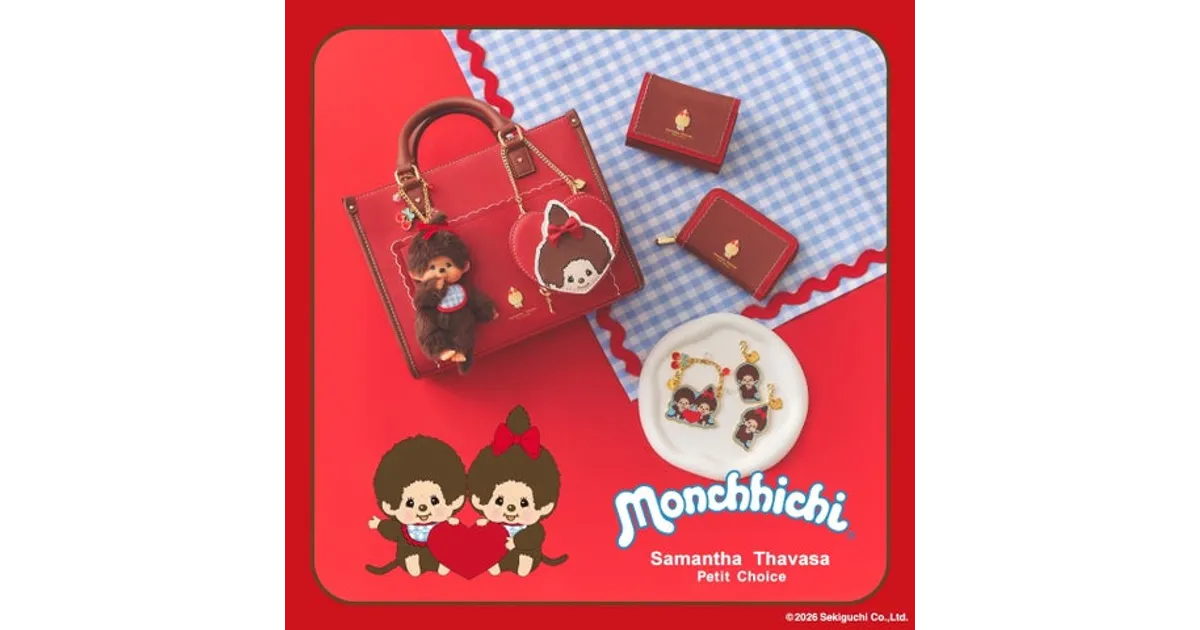 モンチッチ Samantha Thavasa ぬいぐるみチャーム Samantha Thavasa