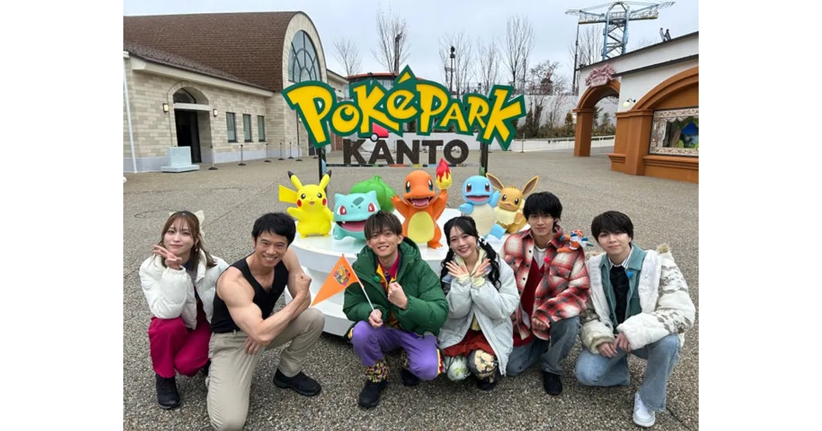 まもなくオープン！「ポケパーク カントー」にポケどこが初潜入