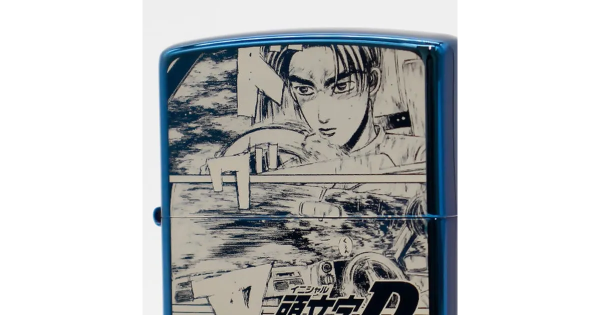 頭文字D』30周年記念ZIPPO ブルーチタン版が大阪オートメッセで一部