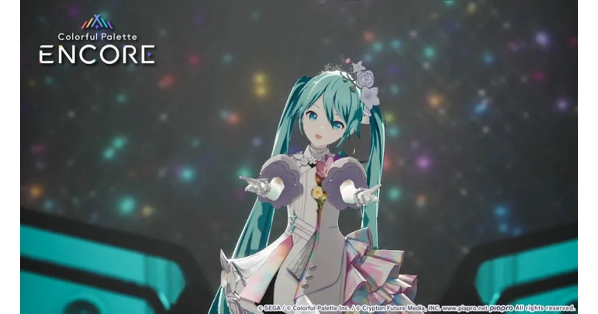 セカライ5th、Unreal Engineで実現した新時代！ Colorful Palette