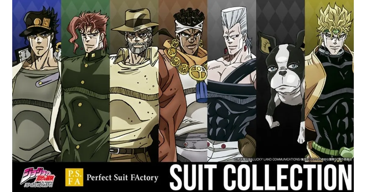 数量限定】ジョジョ×P.S.FAコラボスーツ！承太郎やDIOモデルが発売