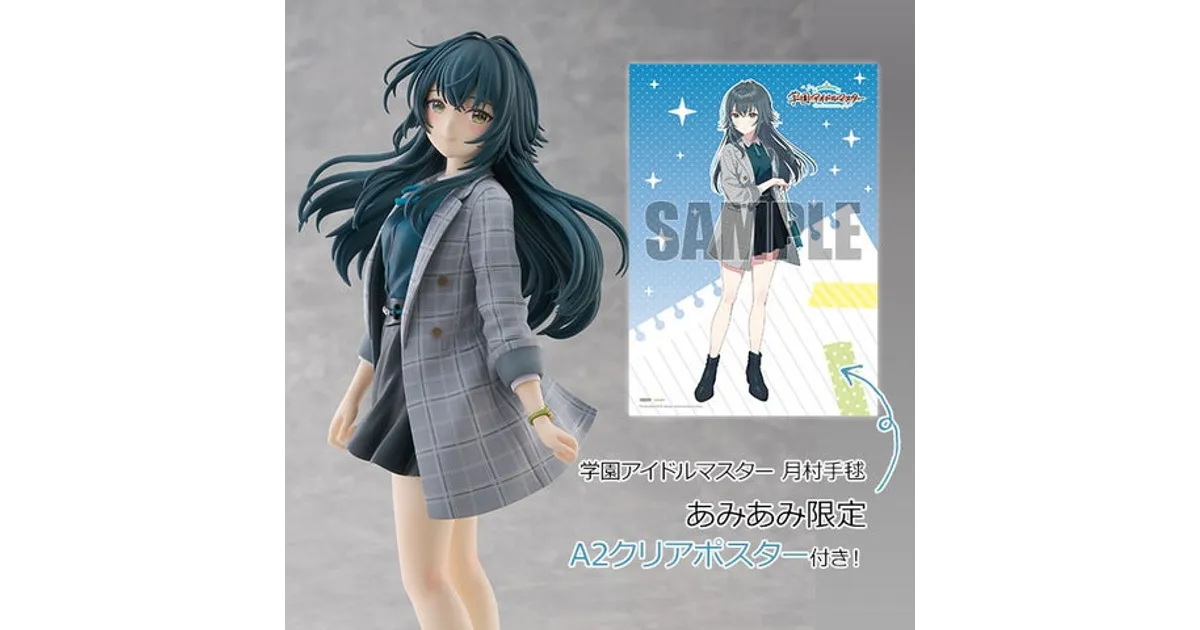学マス 月村手毬フィギュア予約開始！普段着姿が可愛い！ – 攻略大百科